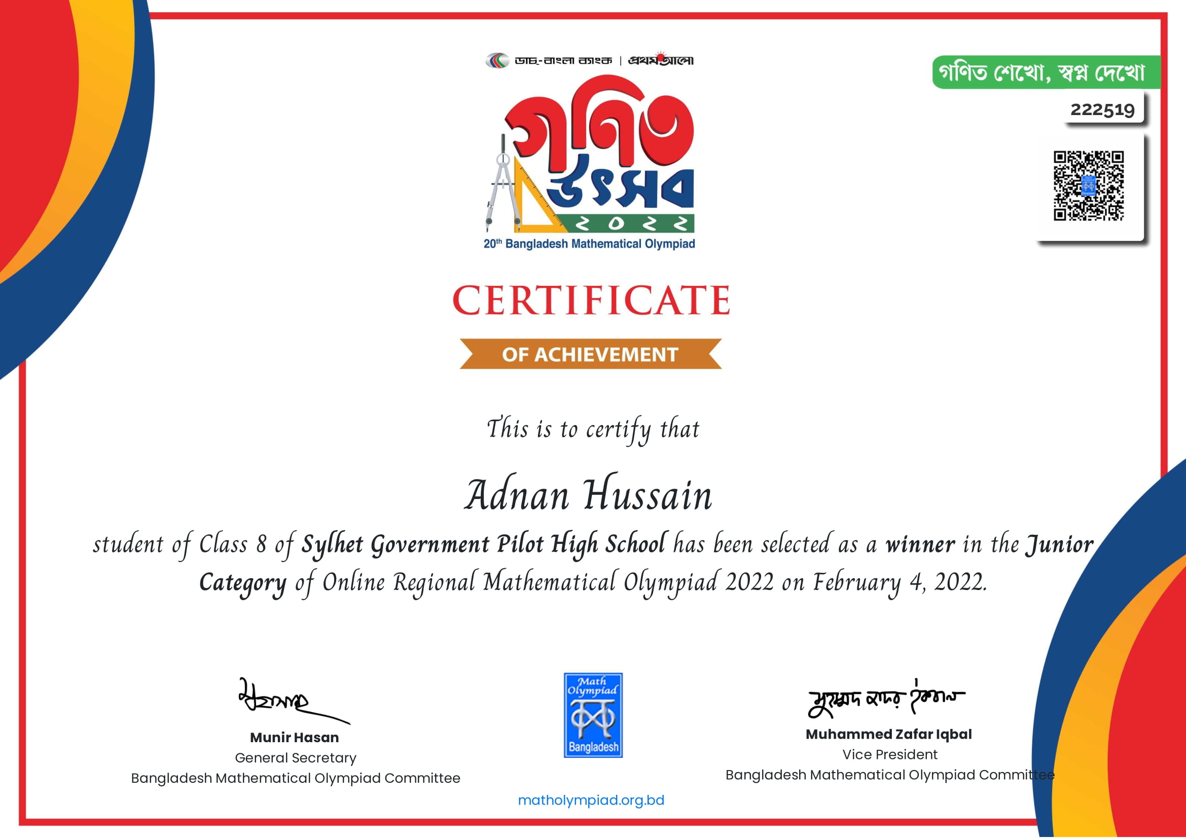 BdMO-2022 Acievement