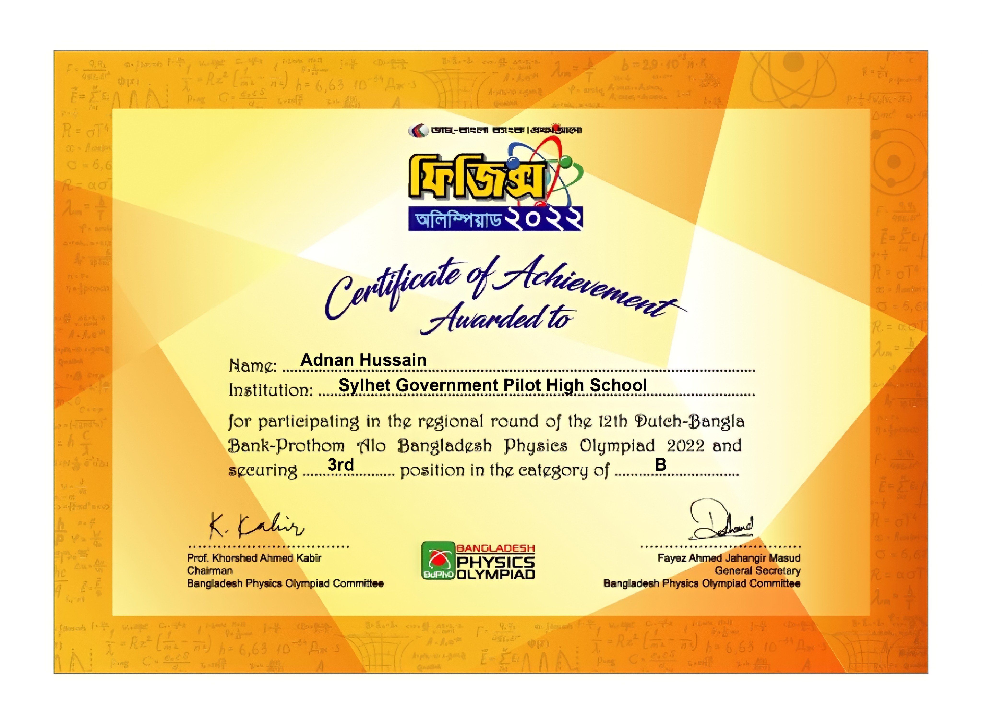 BdPhO-2022 Acievement